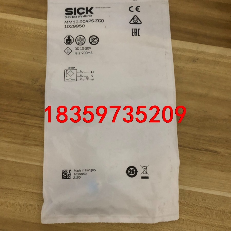 西克传感器MM12-90APS-ZC0,议价