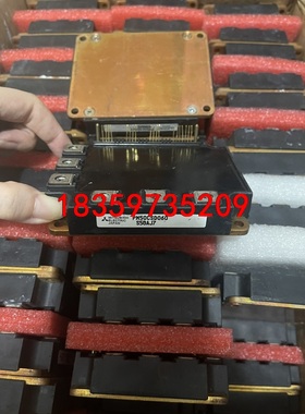 PM50CSD060原装拆机功能质量包好，有需要联系我。议价