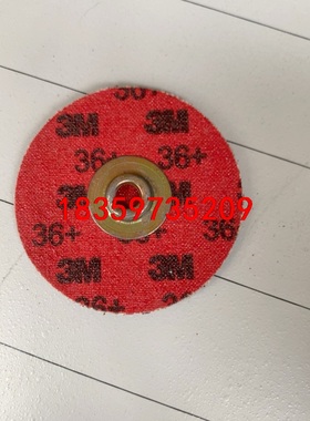 3M原厂转聚砂碟 Cubitron II 984F 1.5