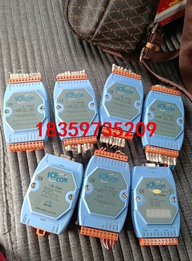 台湾泓格 7043D   7520  7022 7188D模议价