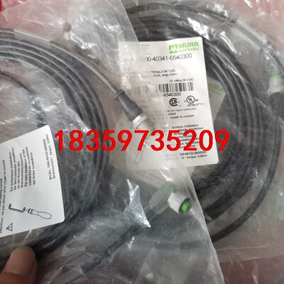7000-40021-6540300原装正品MURR穆尔连接议价