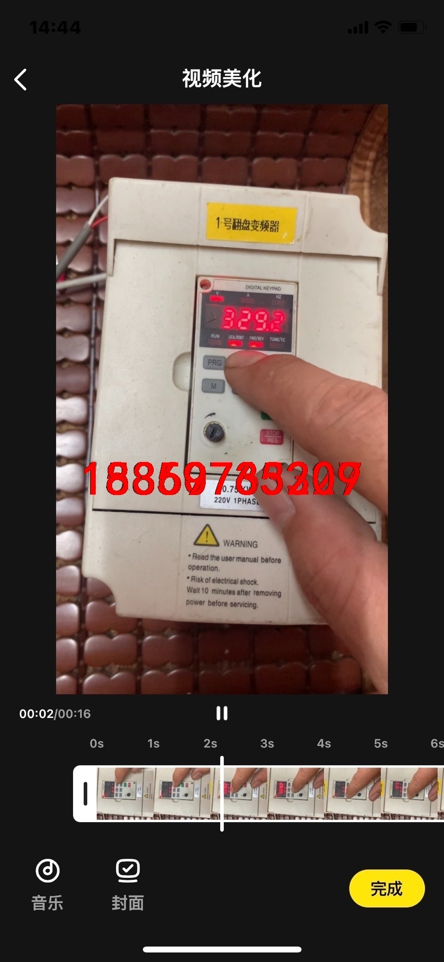 两个打包180元包邮，台达变频器，VFD007L21A，0.议价