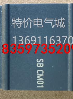 6ES7288-5CM01-0AA0西门 SBCM01 6E议价