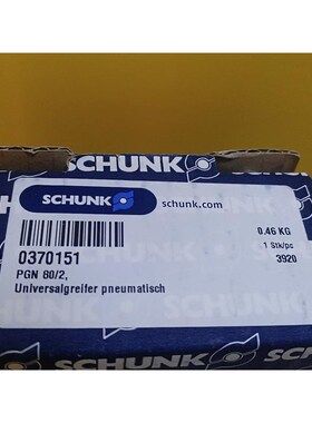 SCHUNK雄克平行机械手指夹爪 PGN80/2议价