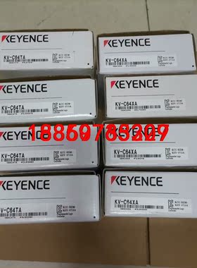 基恩士模块KV-C64XA KV-C64TA全新原装正品，编议价