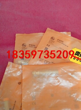 全新原装正品易福门传感器IFS250工程剩余四个议价