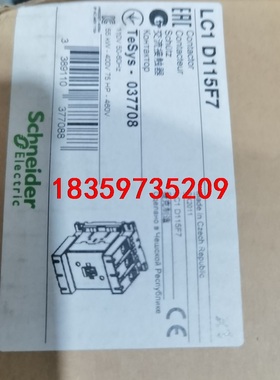 全新原装正品施耐德交流接触器LC1D115F7.110V捷克议价