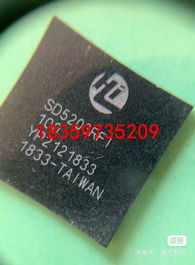 SD5203RFI100，海思，散新100个议价