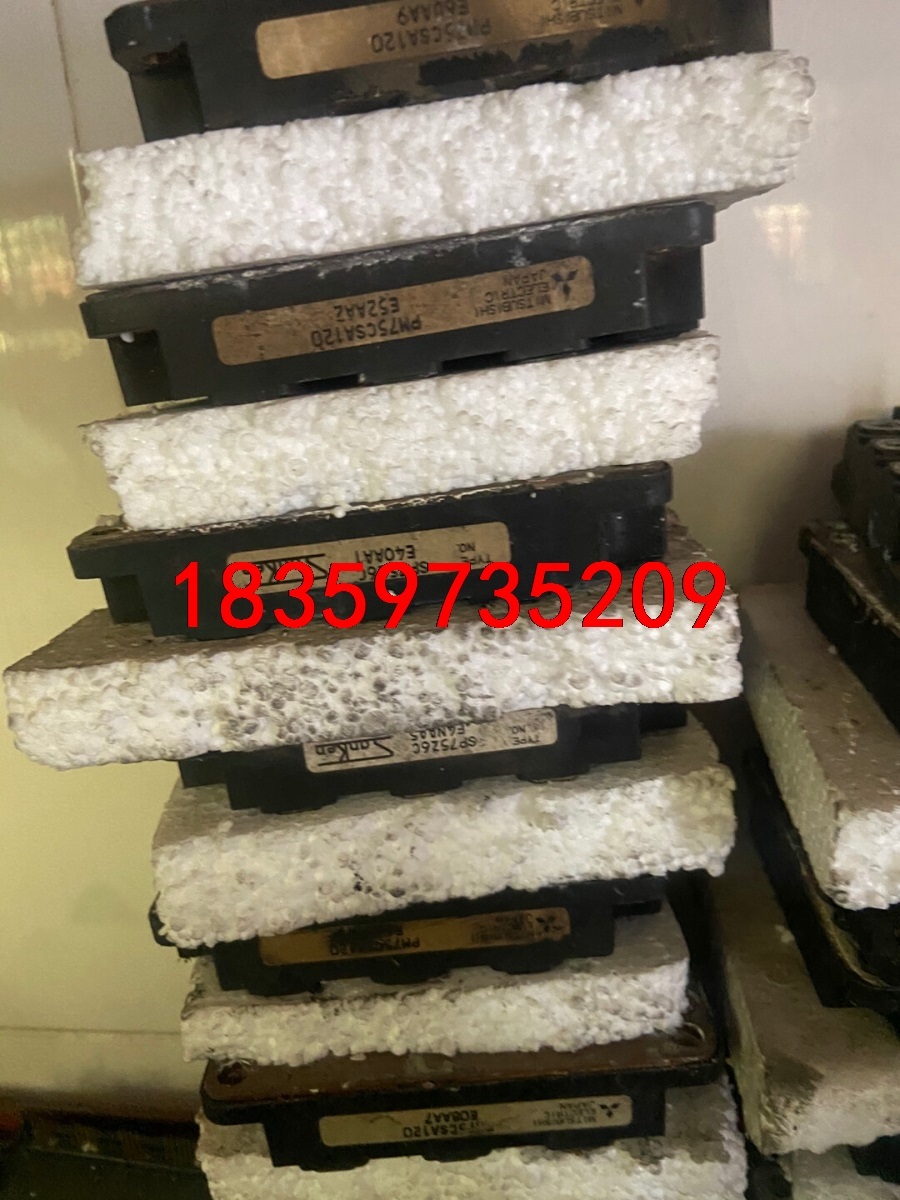 PM75CSA120/SP75Z6C三菱IPM模块 功能正常议价