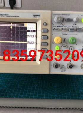 Agilent DSO3202A 安捷伦200MHz数字示波议价