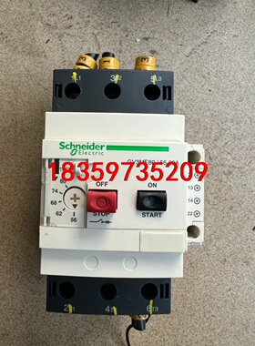 施耐德GV3ME/GV3ME80/56-80，拆机实物拍摄成议价