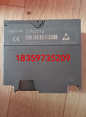 SOFTLINK CPU314  314-1SL01，二手拆议价