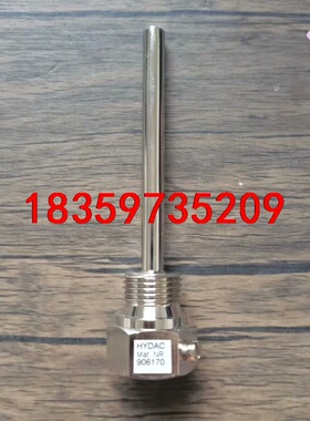 全新正品无包装 贺德克 传器保护套管 906170 实物拍摄议价