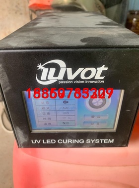 380元包邮，艾优威紫外线IuVOt  Uv－LED固化设备议价