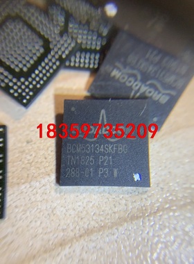 BCM53134，BCM43684已到货，BCM43143，议价