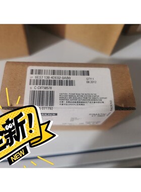 全新未开封6ES7138-4DE02-0AB0产品质保一年议价