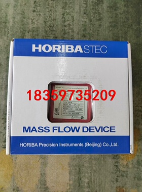 厚礼博HORIBA流量计S48-32，Ar，5SLM，全新原议价