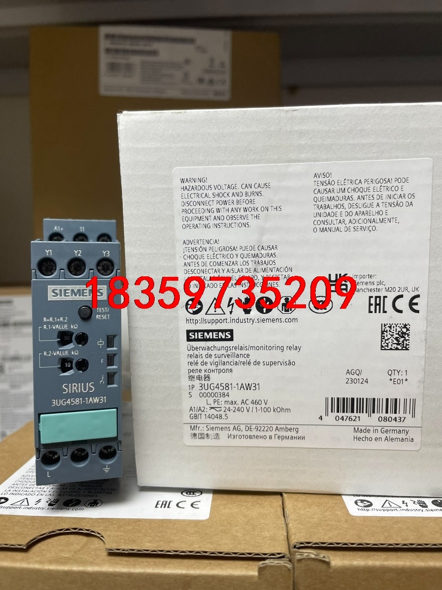 3UG4581-1AW31  绝缘监测继电器 用于非接地式(议价