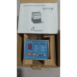 M60一2M 低压电机智能保护控制器议价