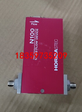 HORIBA  SEC-N112JRW N2 10SLM 质议价