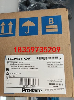 PFGP4501TADW 4601TAA 4501TAA 全议价