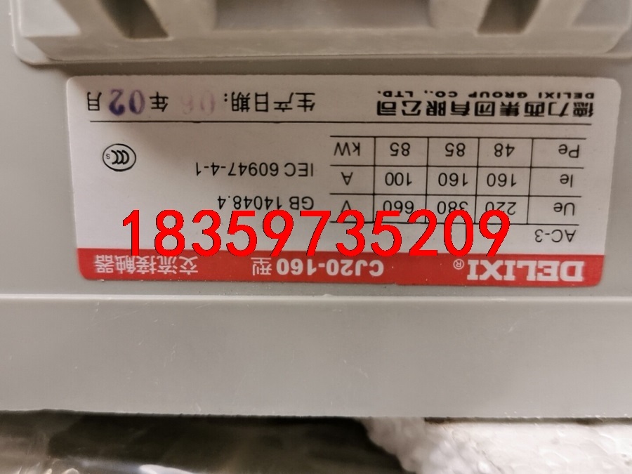 中国德力西交流接触器CJ20-160.380V.220V正品议价