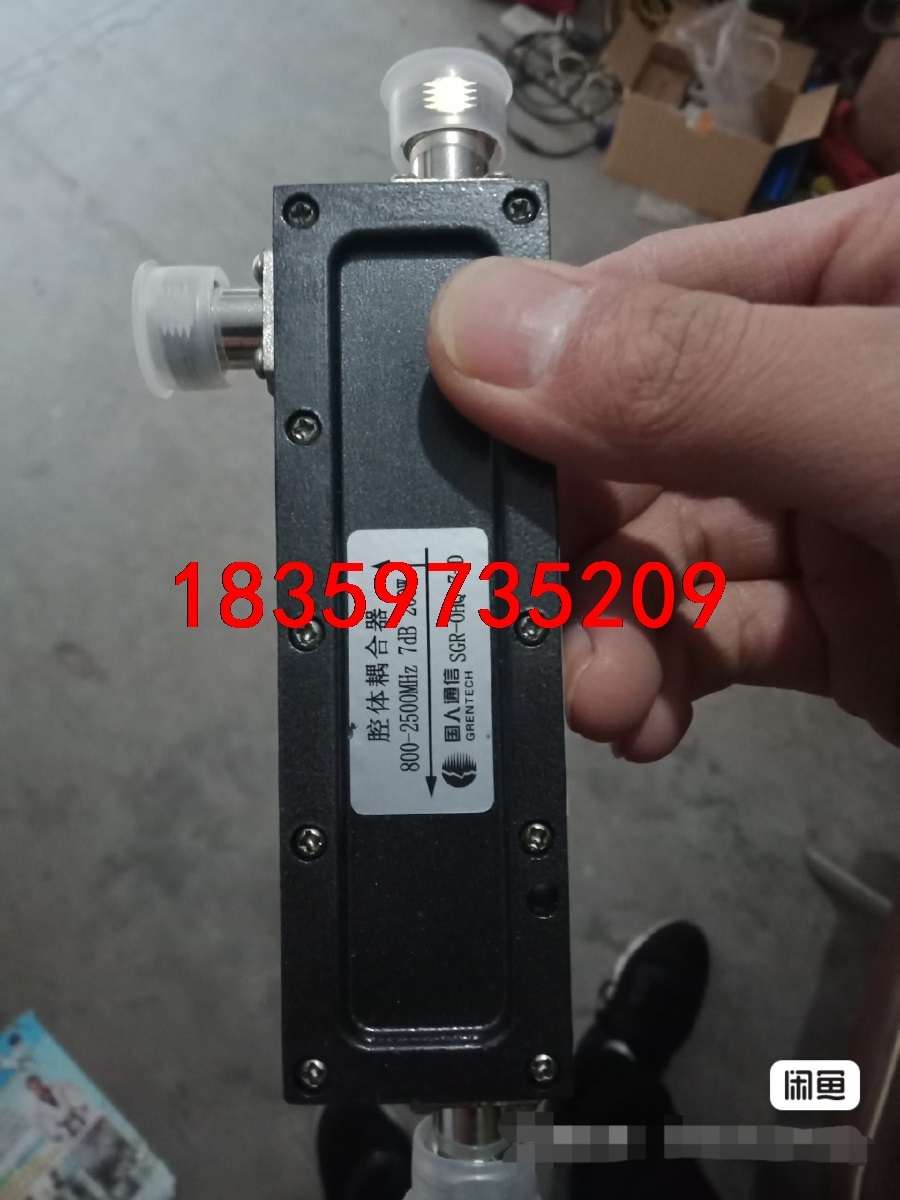 800-2700耦合器3db5db7db议价