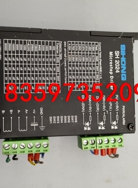 SIHONG  SH2024步进电机驱动，一手拆机资源 成色议价