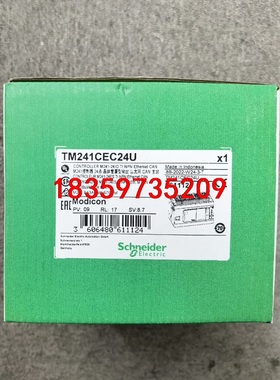 TM241CEC24U  施耐德全新原装保内PLC议价