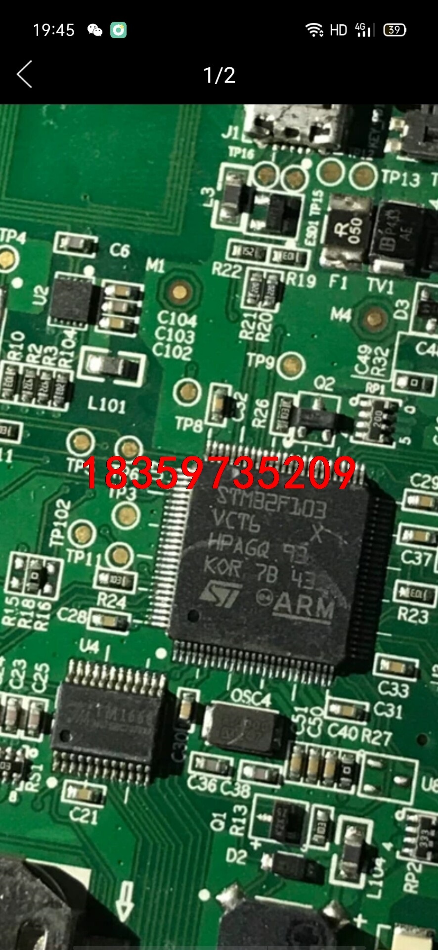 STM32F103VCT6一色拆机，数量只有6%7十片，需要议价