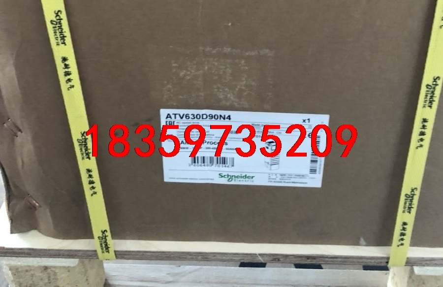 ATV630D90N4  90kW 正宗施耐德,最新日期出厂议价