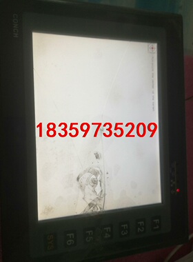 二手拆机，台湾琦胜CONCH触摸屏HM-770S 玻璃碎，配议价