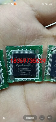 EP1C3T100C8N数量不多，要的来议价