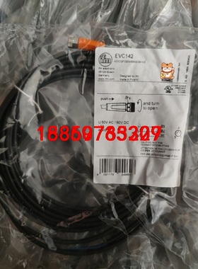 易福门5米延长线， EVC145,EVC142,EVC151议价