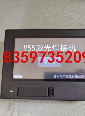 基恩士触摸屏，型号：VT5-W07M，原装拆机，端子齐全，成议价