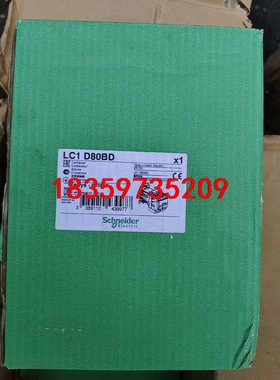 施耐德LC1D80BD接触器，线圈DC24V，全新带包装，捷议价