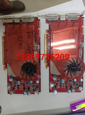 HD2600XT  。核心代号ATI RV630。128位宽议价