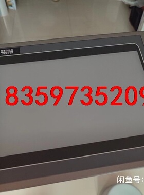 Samkoon显控触摸屏，AK-102AE，10寸，1台，单议价