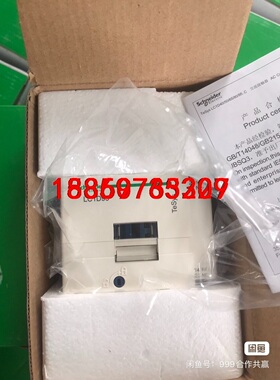 正品施耐德接触器 LC1D95M7C  AC220V 年份新议价