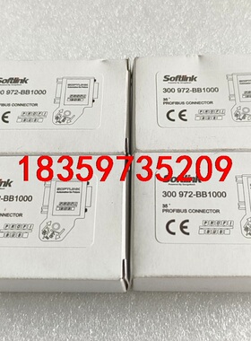 全新正品SOFTLINK300972-BB1000，单价60议价