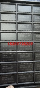 议价 打包价250元 K4S2816320 LC75数量79个