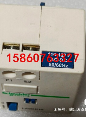 施耐德接触器模块LA6DK10B机械闭锁附件LA6DK10M议价