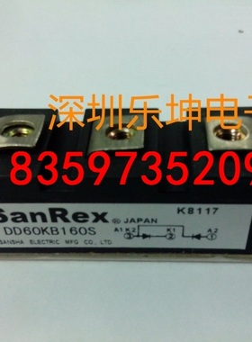 全新DD100KB160 DD60KB160 RM100DZ议价