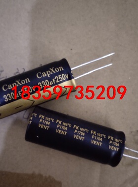 全新原装台产丰宾250v330UF 直插高频低阻铝电解电容议价
