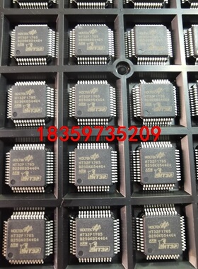 HT32F1765单片机，数量100个，打包价3000元议价
