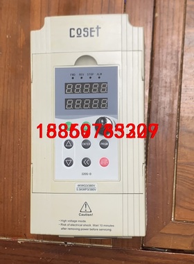 科索变频器、4.0KW、380V、品牌型号 CS-320S、议价
