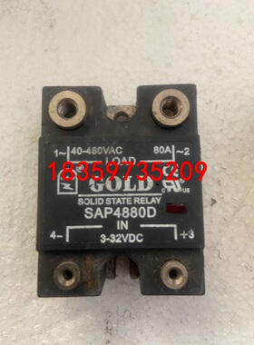 固特GOLD单相固态继电器SAP4880D直流控交流 功能正议价