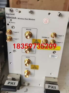 安捷伦 M9430A M9420A M9421A Agile议价