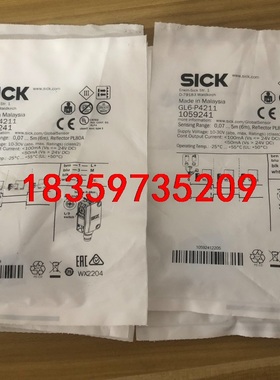 全新包装德国SICK西克GL6-P4211货号1059241议价
