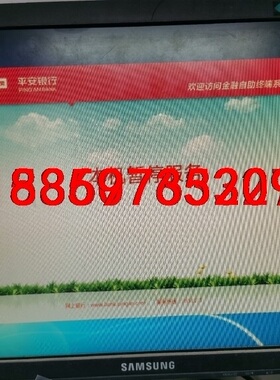 华北工控HB132  整机EPC-7893E议价